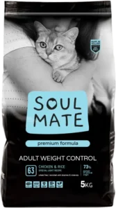 SoulMate: Adult Weight Control Chicken & Rice